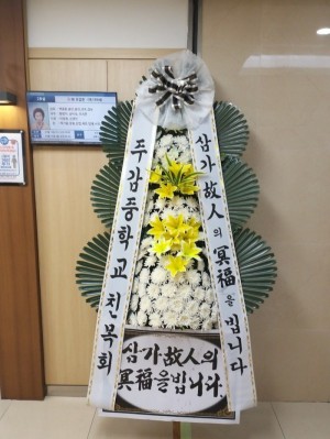 배송사진