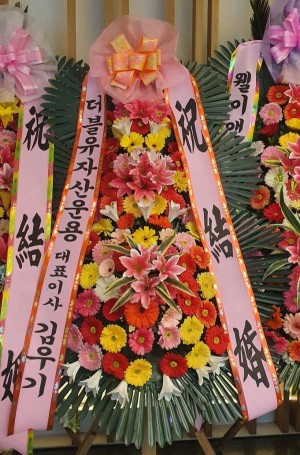 배송사진
