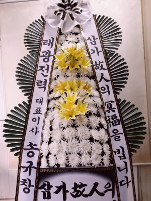 배송사진