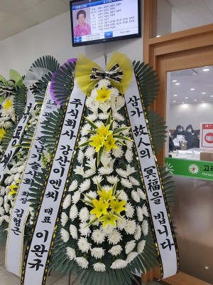 배송사진