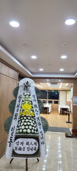 배송사진