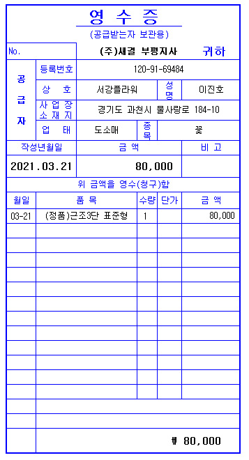 업로드 이미지