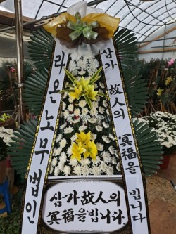 배송사진