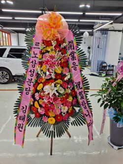 배송사진