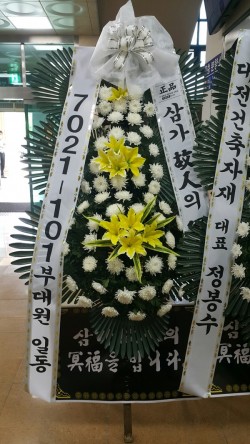 배송사진