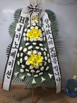 배송사진