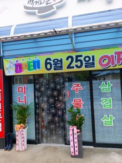 배송사진