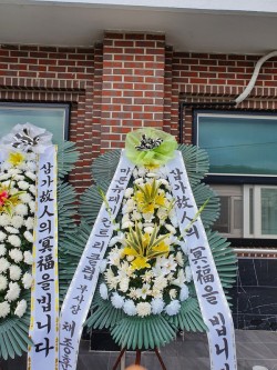 배송사진