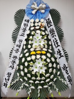 배송사진