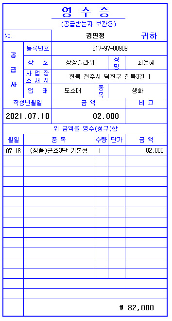 업로드 이미지