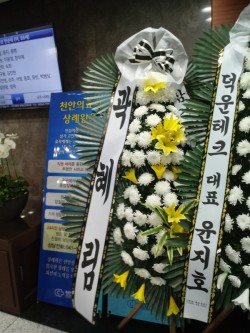 배송사진