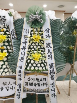 배송사진