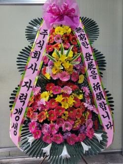 배송사진