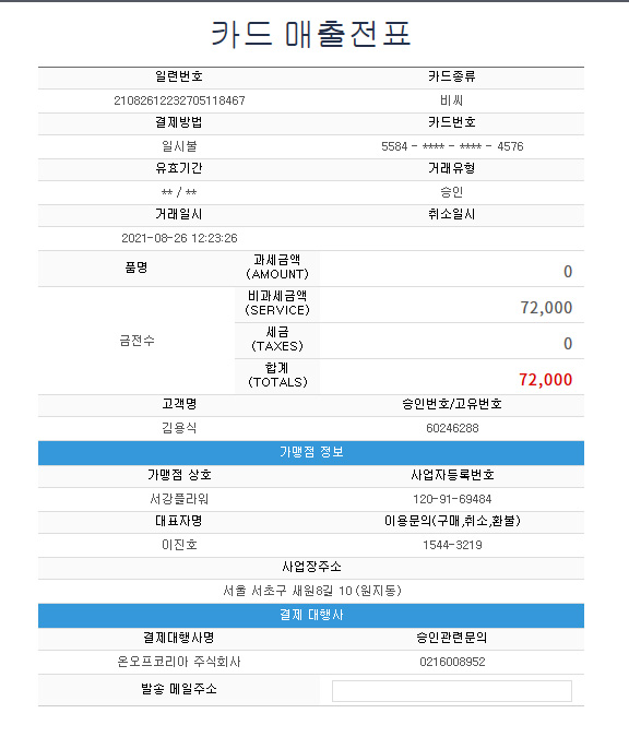 업로드 이미지