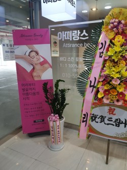 배송사진