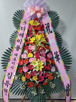 배송사진