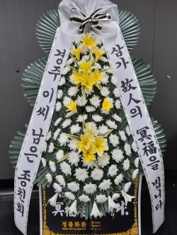 배송사진
