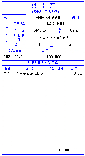 업로드 이미지