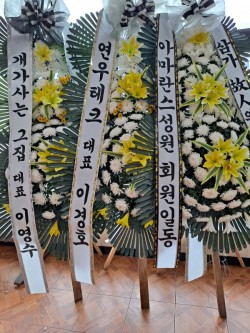 배송사진