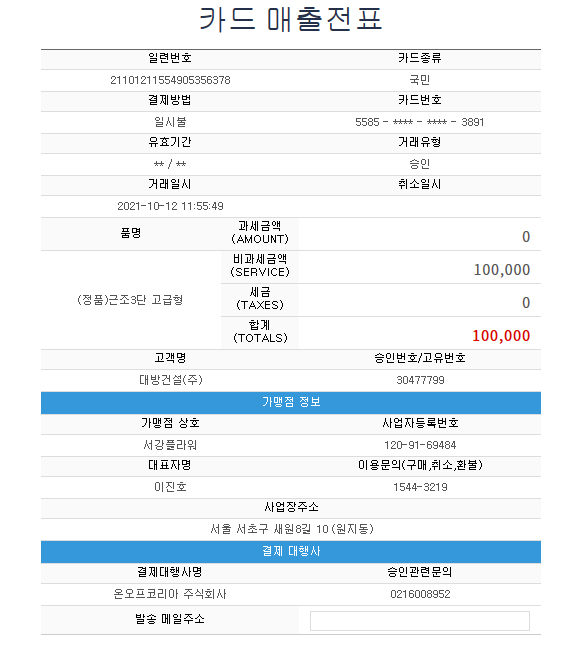 업로드 이미지
