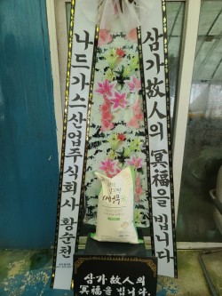 배송사진