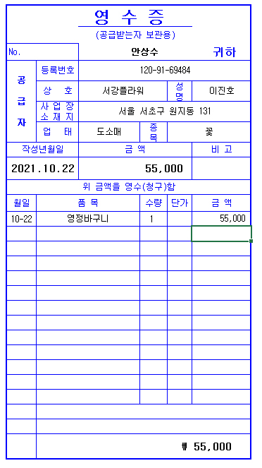 업로드 이미지