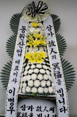 배송사진