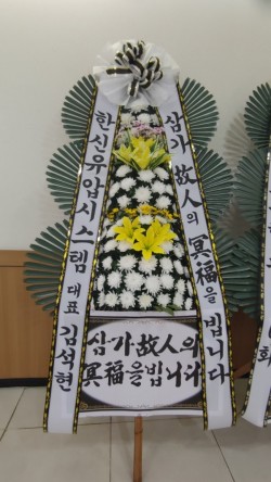 배송사진