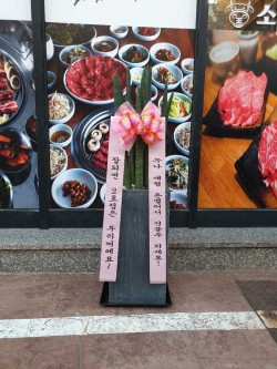 배송사진