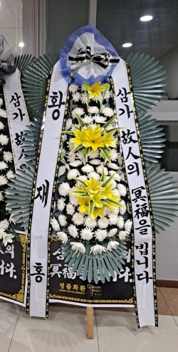 배송사진