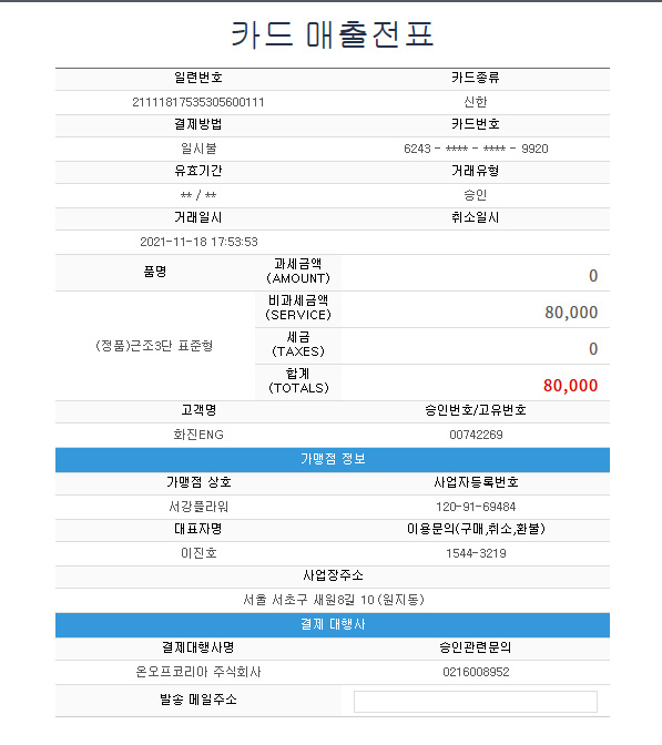 업로드 이미지