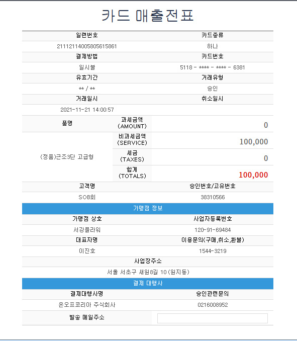 업로드 이미지