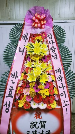 배송사진