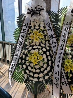 배송사진