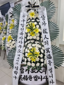 배송사진