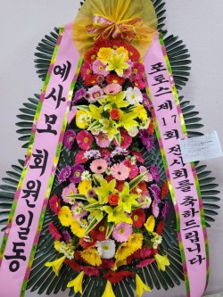 배송사진