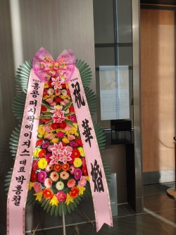 배송사진