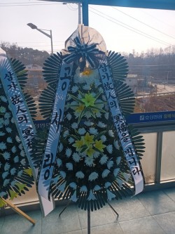 배송사진