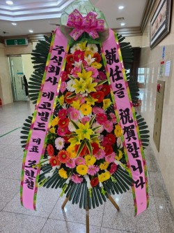 배송사진