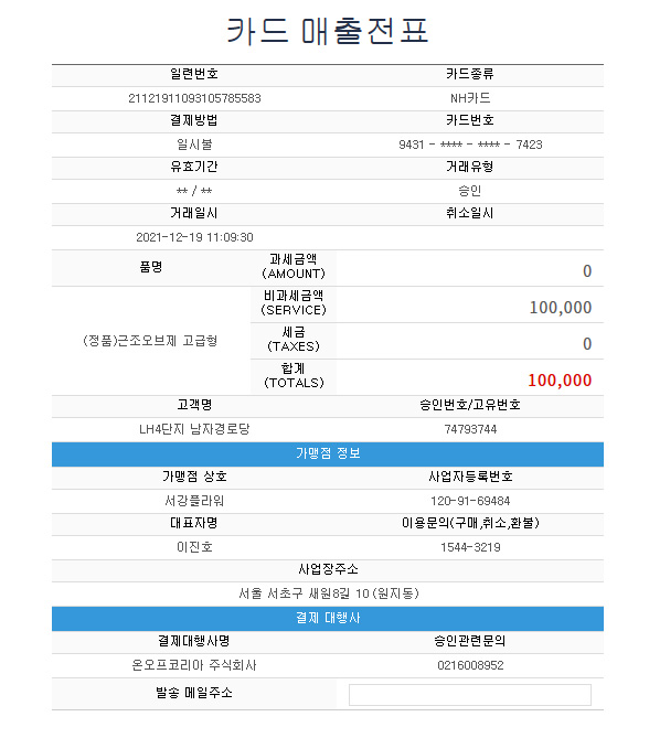 업로드 이미지