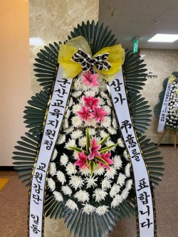 배송사진