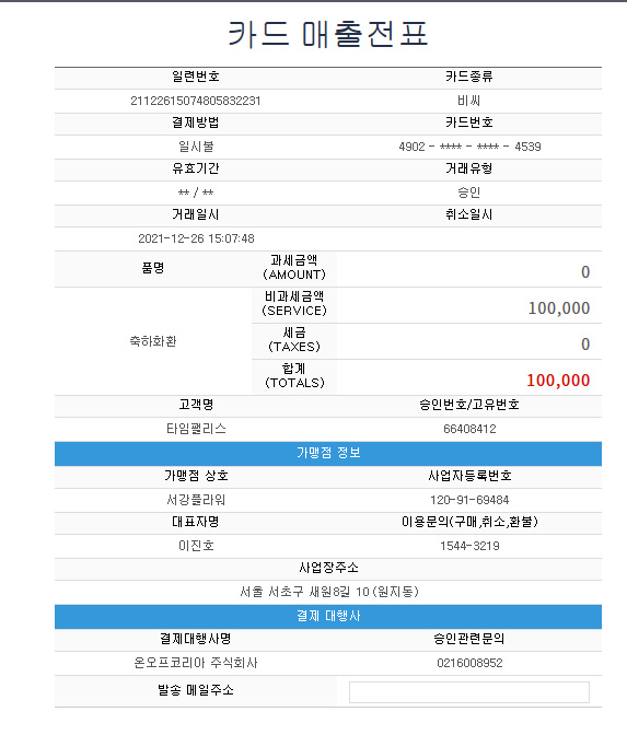 업로드 이미지