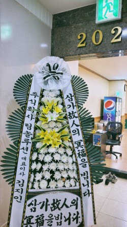 배송사진