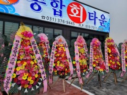 배송사진