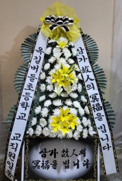 배송사진