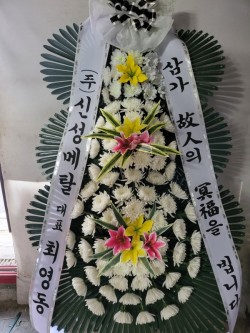 배송사진