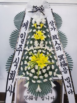 배송사진