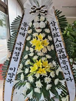 배송사진
