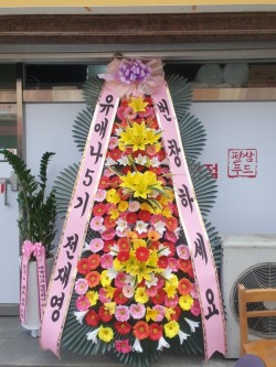 배송사진