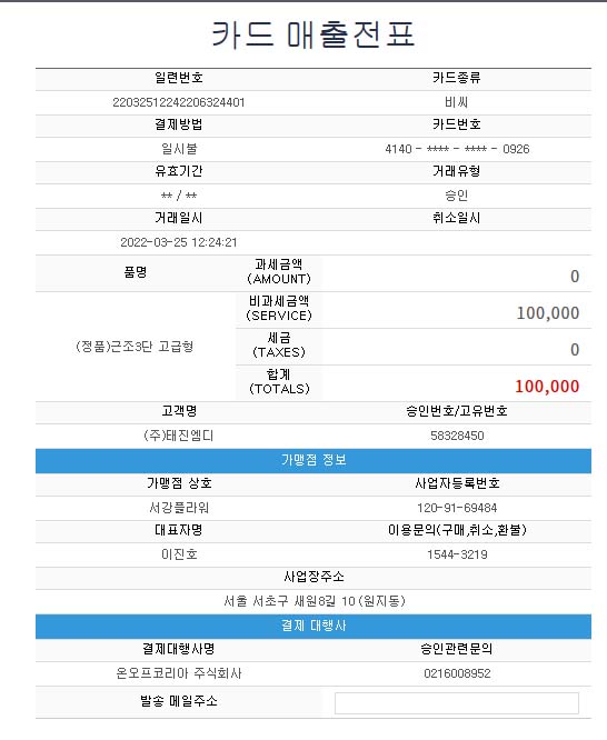 업로드 이미지